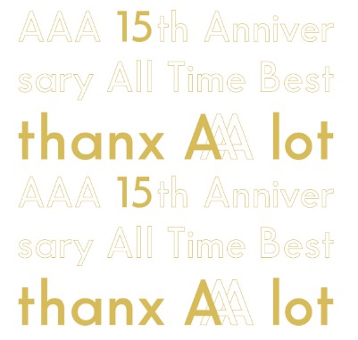 AAA15周年ベストアルバム【thanx AAA lot】収録曲や特典がスゴイ！